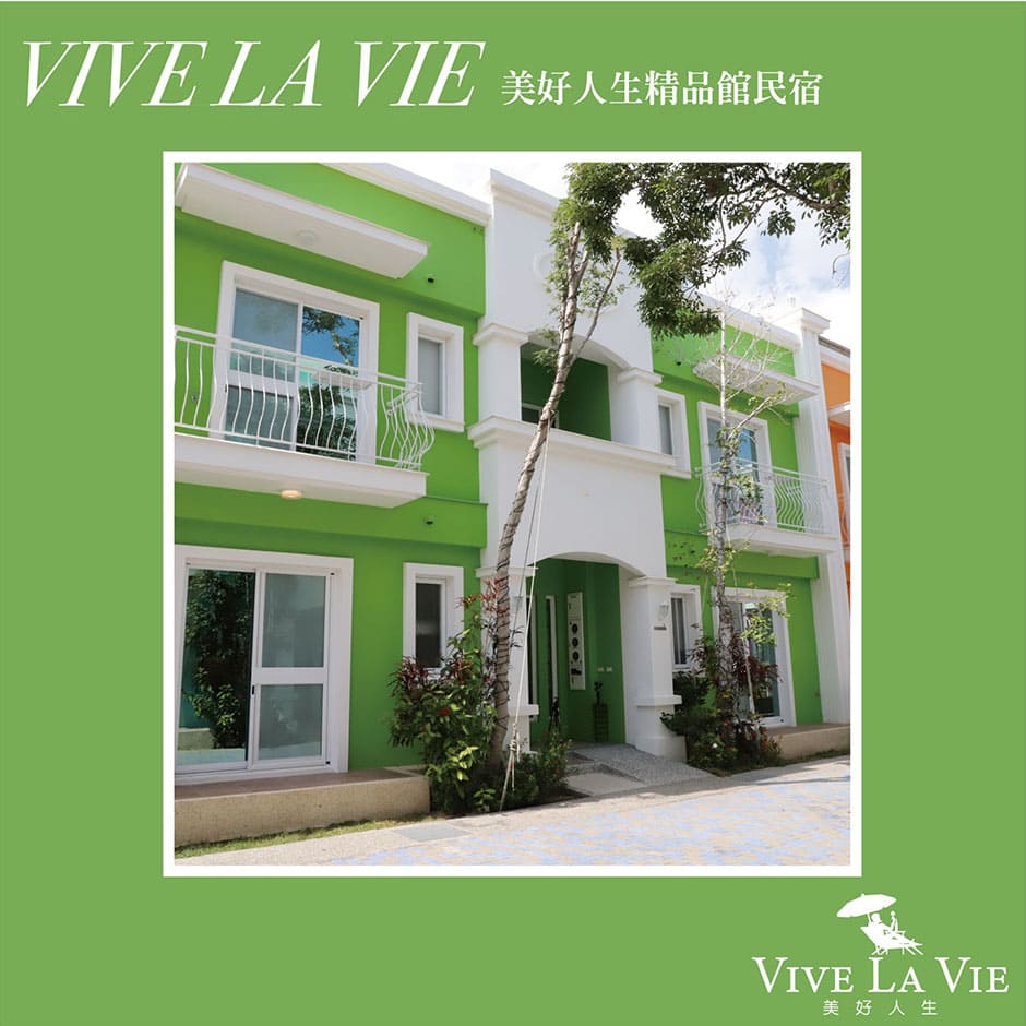 about_vivelavielife