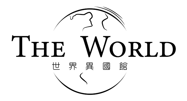 世界異國館 Banner LOGO